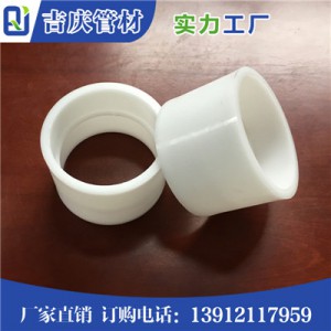 PP套管图3