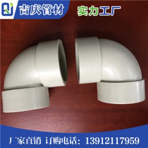 PPH承插弯头图2