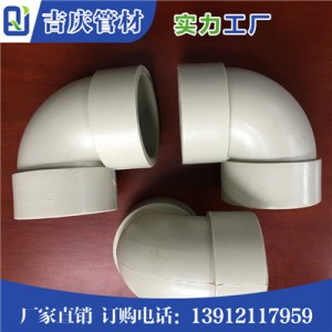 PPH承插弯头图3