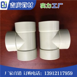 PPH承插三通图3