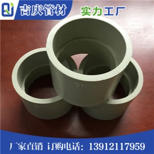 PPH套管图2
