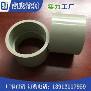 PPH套管图3