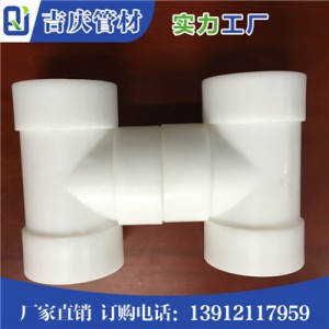 PP承插三通图2