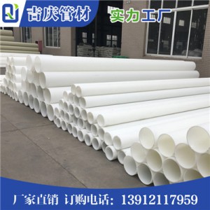 PP管图2