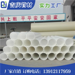 PP风管图3