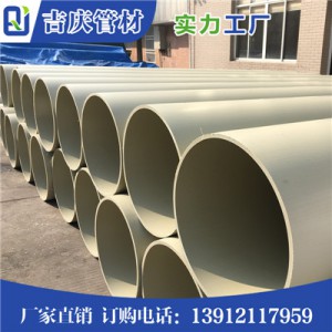 PPH管图2