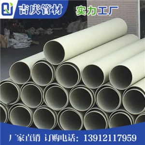 PPH管图3