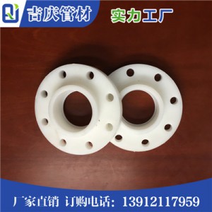 PP热熔法兰图2
