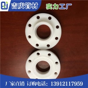 PP热熔法兰图3