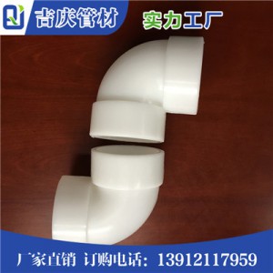 PP热熔弯头图3
