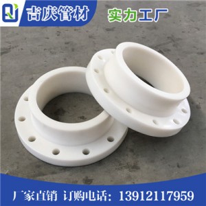 PP带颈法兰图2