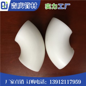 PP对焊弯头图2