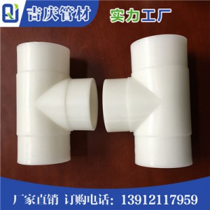 PP对焊三通图3