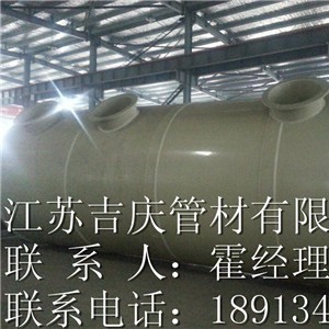 PP洗涤塔图2
