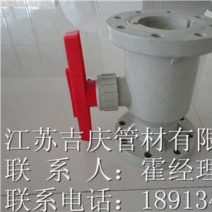 PP球阀图3