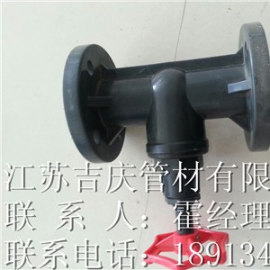 PP截止阀图2
