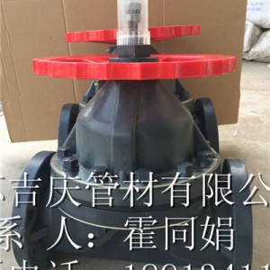 PP隔膜阀图2