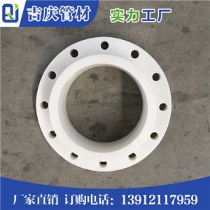 PP法兰图3