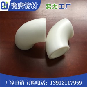 PP弯头图2