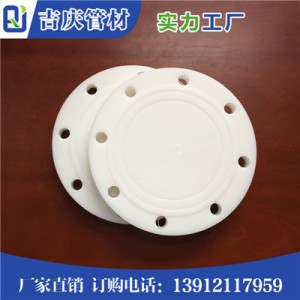 PP盲板图2