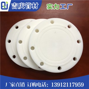 PP盲板图3