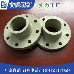 PPH法兰塑料防腐图2