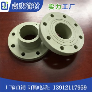 PPH法兰塑料防腐图3