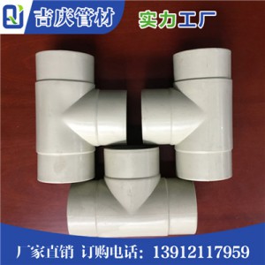 PPH三通产品价格图2