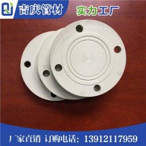 PPH盲板配件报价图2