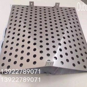 供应优质铝单板 冲孔铝天花 冲孔异