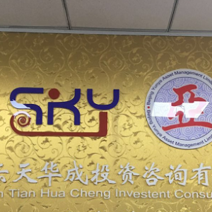 贷款炒股？借钱炒股？来做股票配资图2