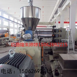 塑料片材挤出机,片材挤出机图2