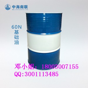 60N基础油量大从优，货源稳定。图2