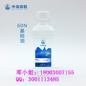 4006B级基础油优质产品图3